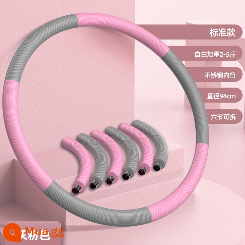 Hula hoop làm săn chắc bụng và eo đẹp làm tăng thêm hiệu quả giảm cân eo thon và bụng thon tạo tác thể dục giảm béo nam hula hoop đặc biệt dành cho nữ - [Mẫu thông thường - xám hồng] 6 phần có thể tháo rời và có thể tăng tự do thêm 2-5 pound