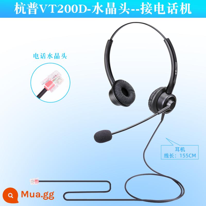 Hang Pu VT200D nhà điều hành tai nghe đặc biệt dịch vụ khách hàng tai nghe điện thoại cố định máy tính bán hàng điện tai nghe giảm tiếng ồn - Máy trả lời điện thoại tắt tiếng không điều chỉnh Crystal Head