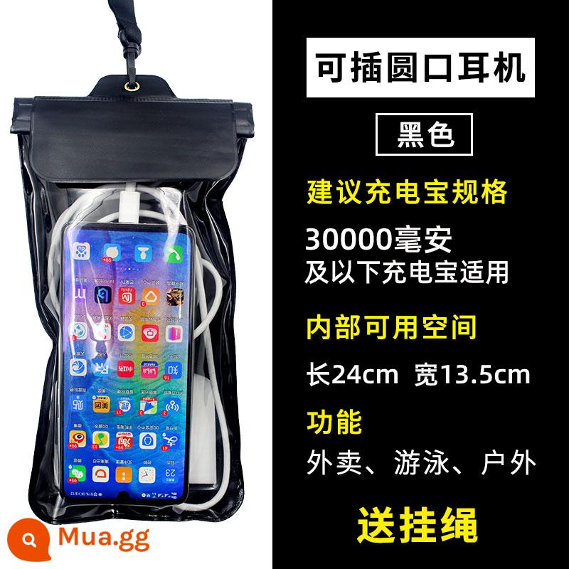 Giao hàng túi chống nước điện thoại di động cho người lái, tai nghe có thể sạc lại và cắm được, hộp chống nước cho thiết bị ngày mưa Meituan, màn hình cảm ứng - Kiểu giao hàng màu đen - cực lớn (thích hợp cho bộ sạc di động 30.000 mAh) có giắc cắm tai nghe