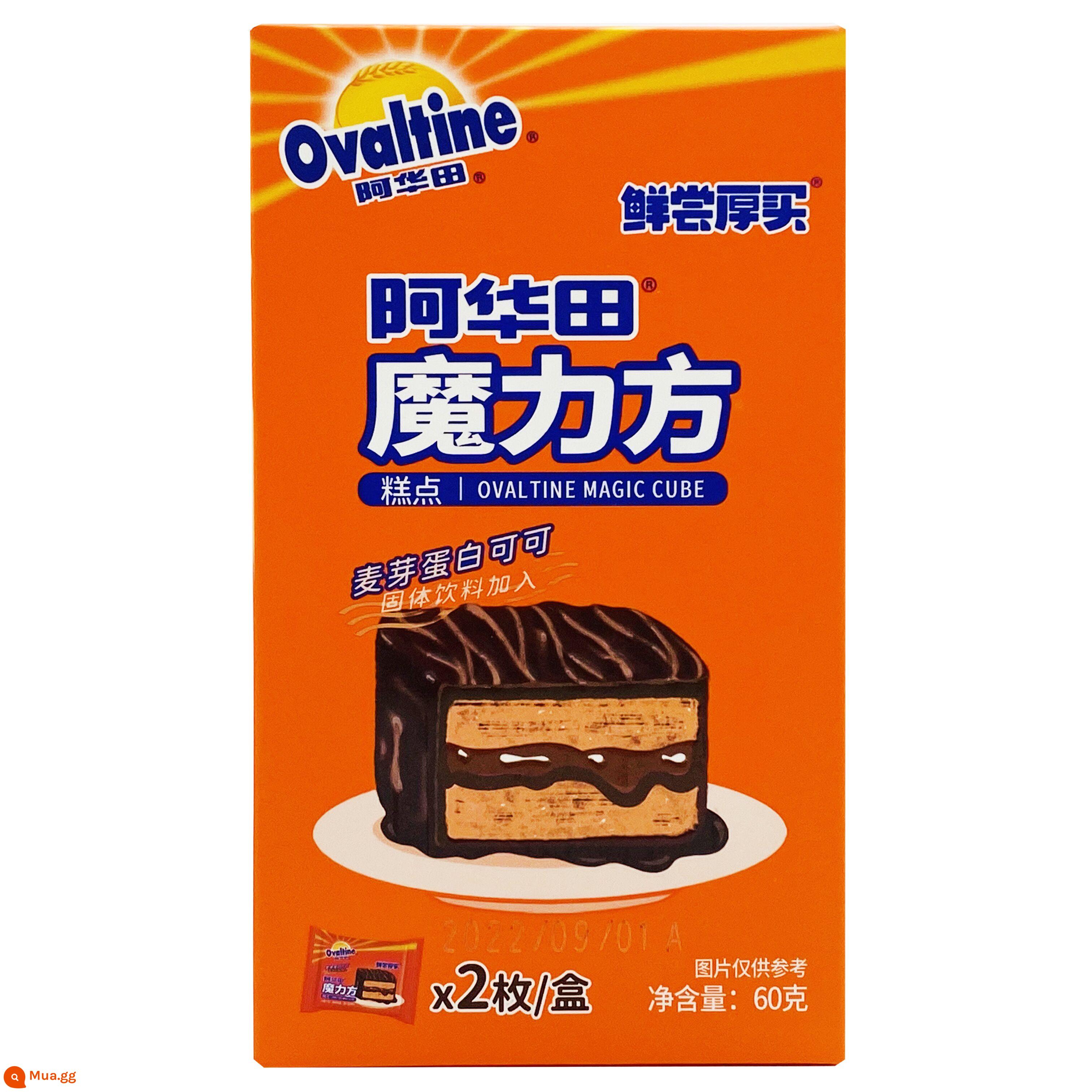 Ovaltine Bánh Cuộn 80G Cổ Điển Ovaltine Vị Ăn Sáng Ăn Nhẹ Bánh Ngọt Trà Chiều Giảm Đói Ăn Nhẹ Hàng Mới Về - 60g Bánh Ngọt Magic Cube Good Date