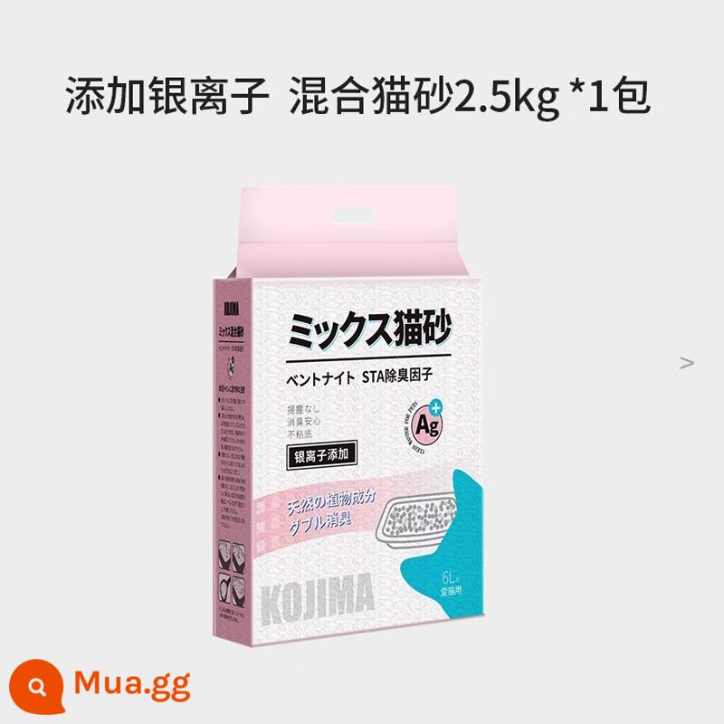 KOJIMA mèo miễn phí vận chuyển 10 kg đậu phụ mèo hỗn hợp bentonite mèo 20 catties mèo 2.5 kg * 4 gói - [Ion bạc kiểu kháng khuẩn mạnh] Cát vệ sinh hỗn hợp cho mèo 2,5kg*1