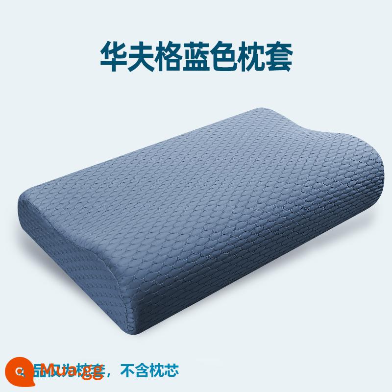 Vỏ gối cao su vỏ gối 5535 lõi gối nhớ 60x40cm mùa thu đông dày nhung sữa 50*30 gói đơn - Màu xanh waffle (vỏ gối đơn không có lõi gối)