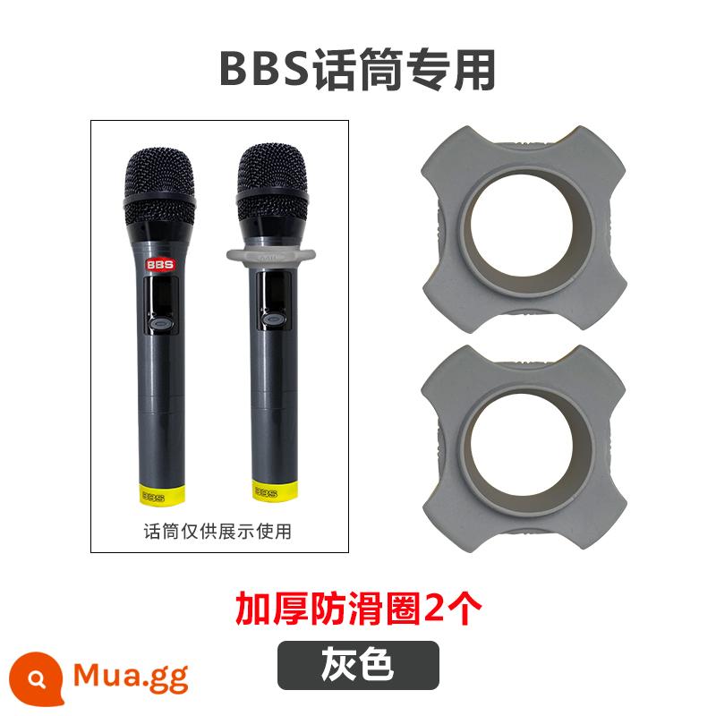 Vỏ bảo vệ micro KTV Vỏ micro dày Vỏ đuôi Bốn góc Vòng chống trượt Thích hợp cho micro không dây BBS - Thích hợp cho vòng chống trượt màu xám BBS 2 chiếc