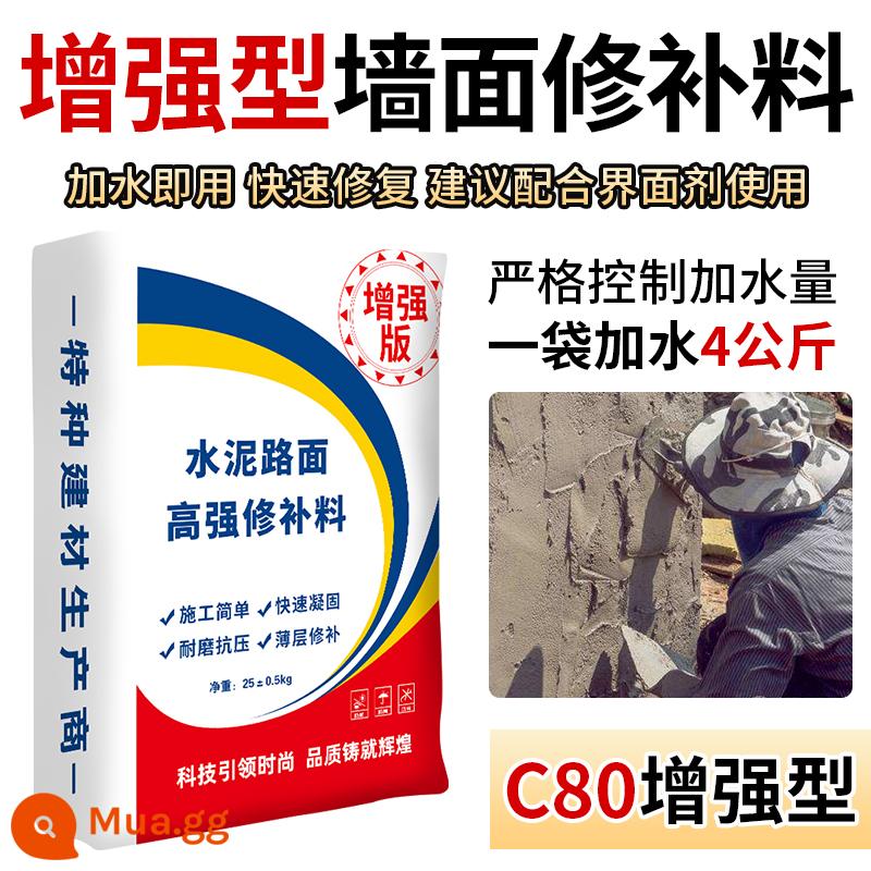 Mặt đường xi măng vật liệu sửa chữa cường độ cao vữa mài bê tông chất sửa chữa nhanh chất xử lý vết nứt cát khô nhanh - Vật liệu sửa chữa tường xám 25kg/1 bao