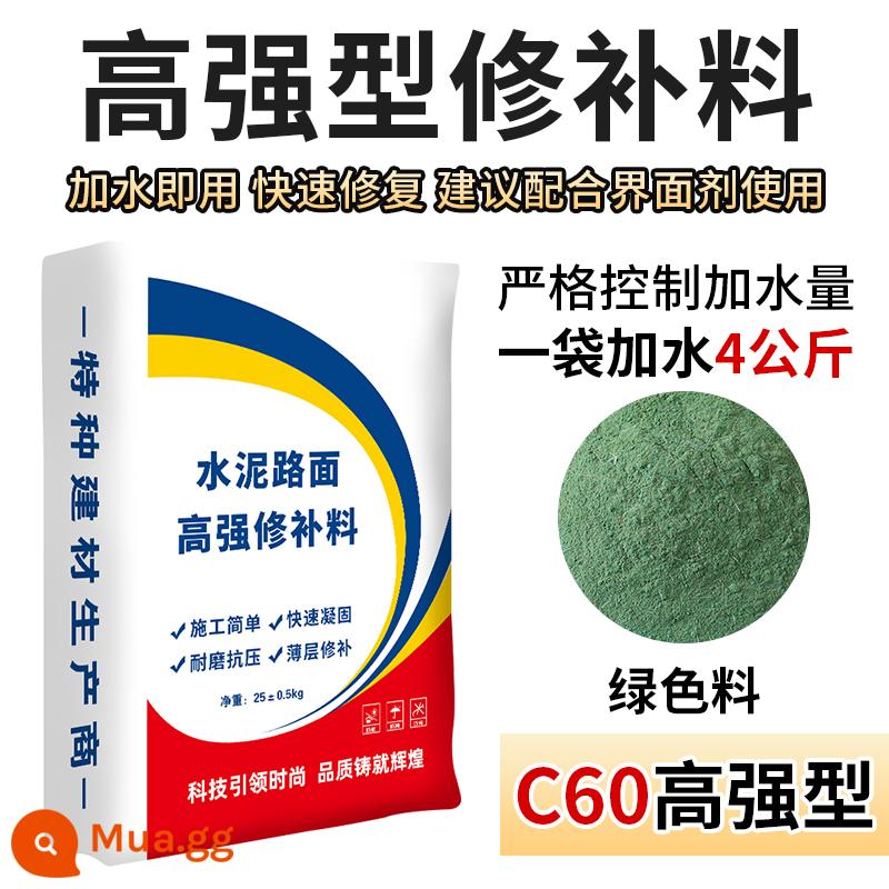 Mặt đường xi măng vật liệu sửa chữa cường độ cao vữa mài bê tông chất sửa chữa nhanh chất xử lý vết nứt cát khô nhanh - Vật liệu sửa chữa mặt đường xanh 25kg/1 bao