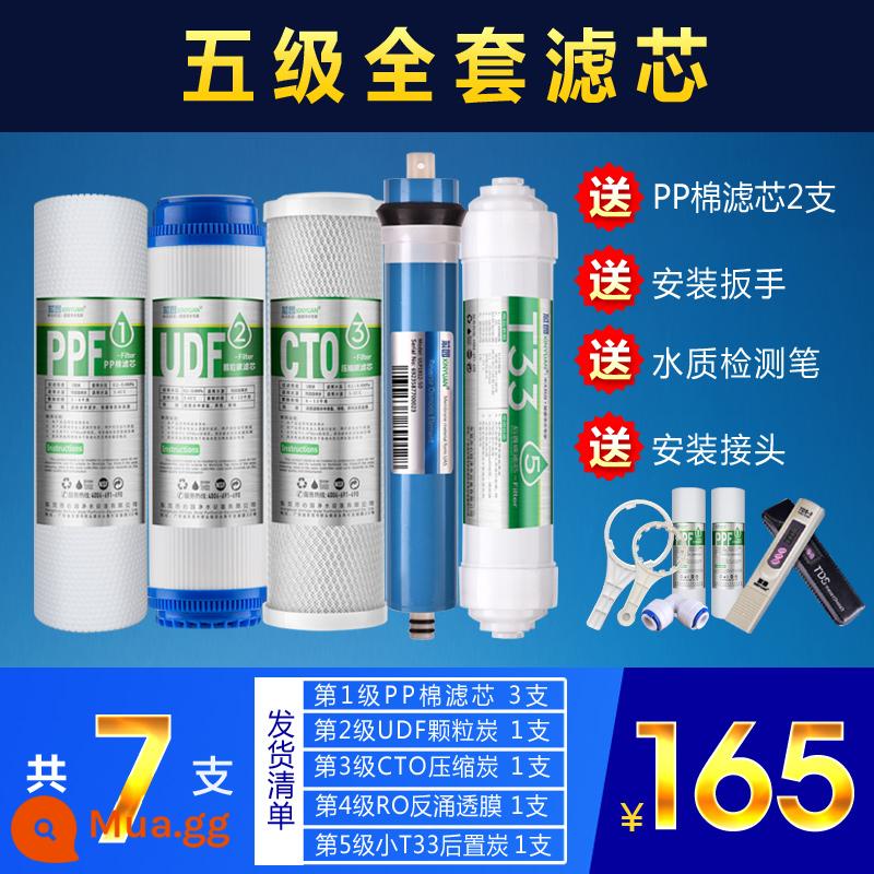 Phần tử lọc bông PP lõi vườn Bộ lọc trước 10 inch Máy lọc nước 5 micron máy lọc nước gia đình đa năng trọn bộ phần tử lọc - Bộ phần tử lọc hoàn chỉnh năm giai đoạn (tổng cộng 7 phần)