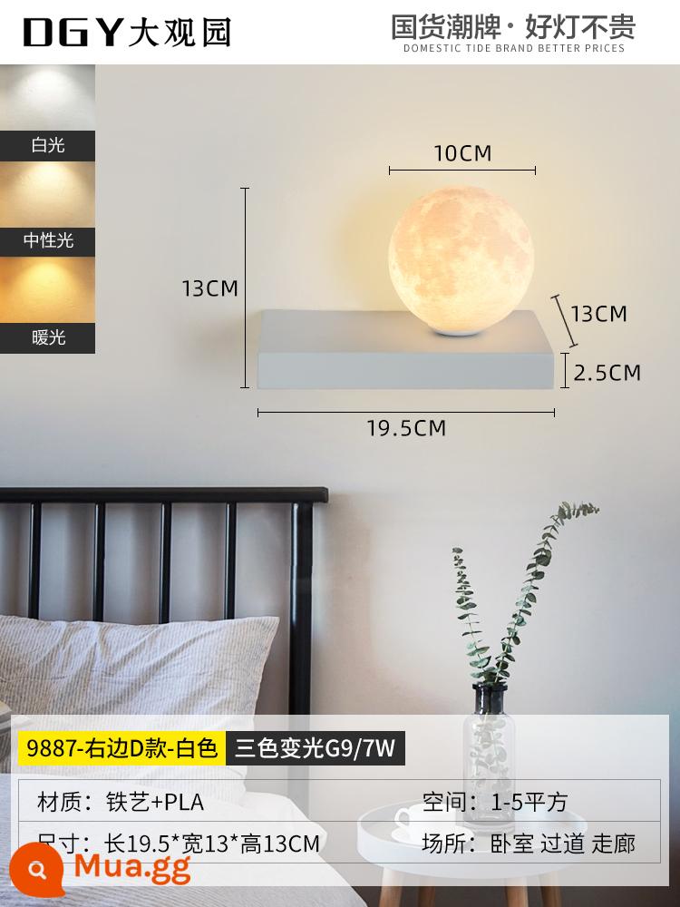 Grand View Vườn Mặt Trăng Đèn Tường Phòng Ngủ Đèn Ngủ Sáng Tạo Đơn Giản Hiện Đại Lối Đi Hành Lang Nền Phòng Khách Đèn Tường 001 - Mô hình White-D mờ ba màu bên phải [mặt trăng]