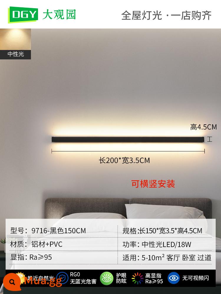 Daguanyuan đèn tường tối giản dải đèn led tuyến tính đèn sofa nền phòng khách đèn tường phòng ngủ sáng tạo đèn ngủ 003 - Nâng cấp [nguồn bảo vệ mắt] Đèn trung tính 150cm 18W