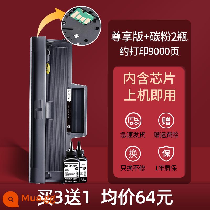 [Có chip] Tianxi phù hợp với hộp mực HP 136w hộp bột máy in 110a 136a/nw dễ dàng thêm bột w1110a mực hp LaserMFP 108a/w 138p/pn/pnw - [Khuyến nghị của Quản lý cửa hàng-Mua 3 ảnh 4]❤[9000 trang] Phiên bản độc quyền kèm bộ chip + 2 chai mực