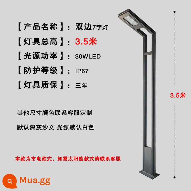 Đèn LED Năng Lượng Mặt Trời Đèn Sân Vườn Ngoài Trời Chống Nước 3 Mét Phong Cảnh Trụ Đèn Cộng Đồng Đèn Đường Vuông Ánh Sáng Ngoài Trời Chất Liệu Nhôm Đùn - Đèn đôi 7 loại 3,5 mét (có nguồn)