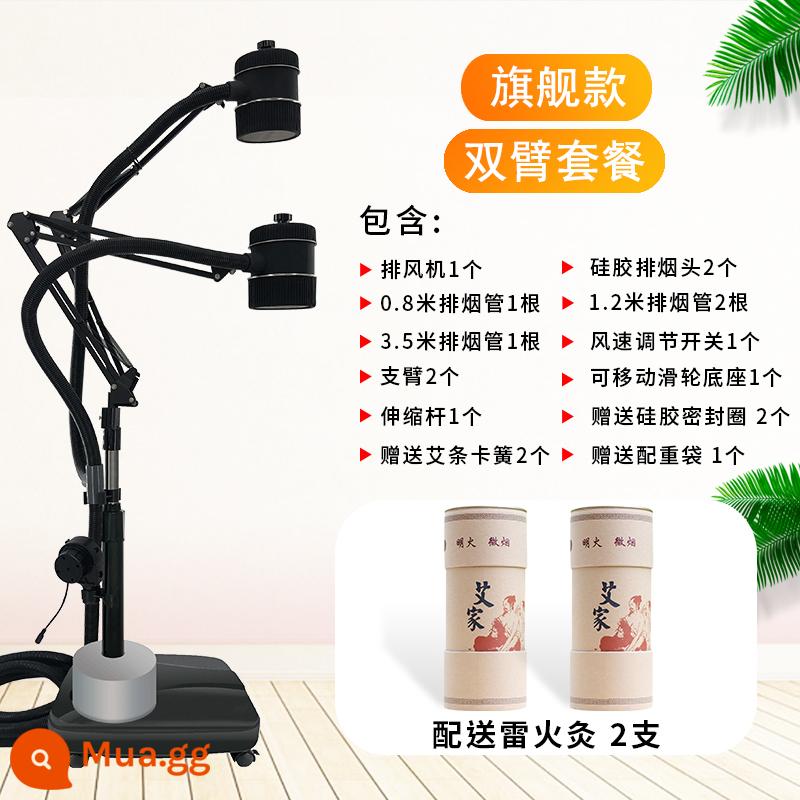 [Tiến sĩ Jiu] Moxibustion Stand Home Hệ thống treo gấp dọc Moxibustion Chống bỏng Khử trùng Khói Hút sàn Sấm lửa Moxib phỏng Clip - Gói hàng đầu Giá đỡ xả khói đa chức năng [tay đôi]