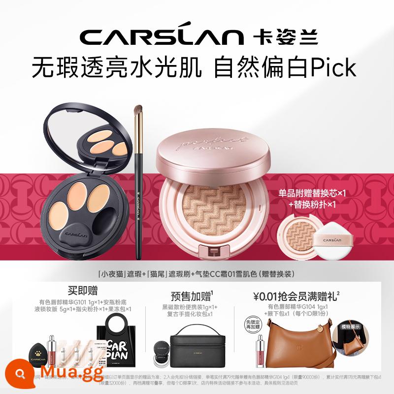 Kazilan air cushion CC cream bb cream dưỡng ẩm che khuyết điểm dưỡng ẩm kiểm soát dầu lâu dài nền dạng lỏng cho da khô kem chống nắng flagship store - 01 Màu da tuyết+Kem che khuyết điểm+Cọ