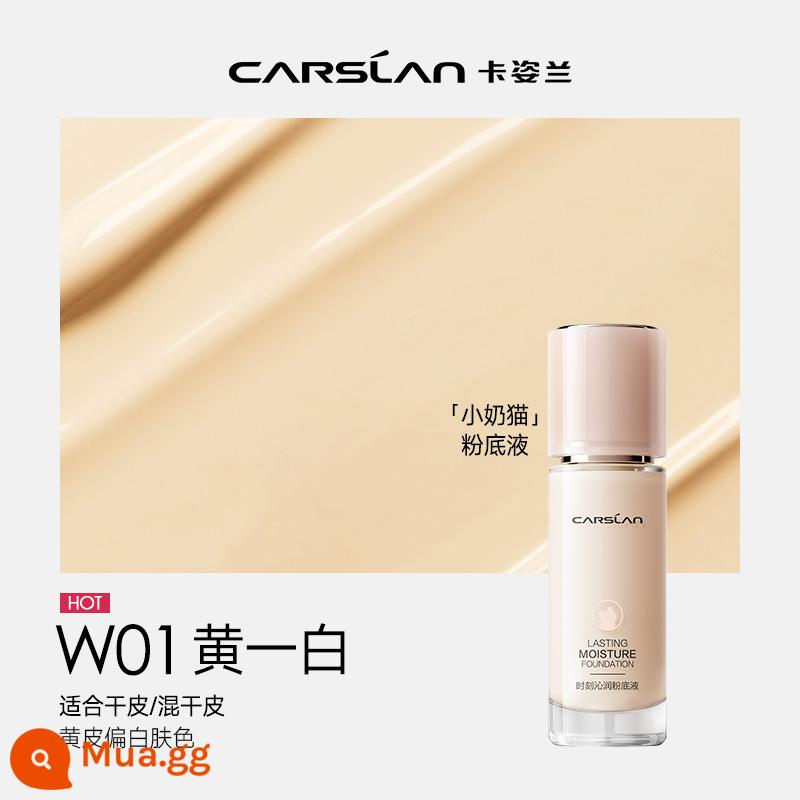 [Phiên bản nâng cấp 3.0] Kazilan Little Cat Night Cat Liquid Foundation Dưỡng ẩm và kiểm soát dầu, trang điểm lâu trôi, không tẩy trang cho da hỗn hợp khô và da dầu - [Phiên bản nâng cấp 3.0] W01 da trắng vàng (da khô/da khô hỗn hợp)