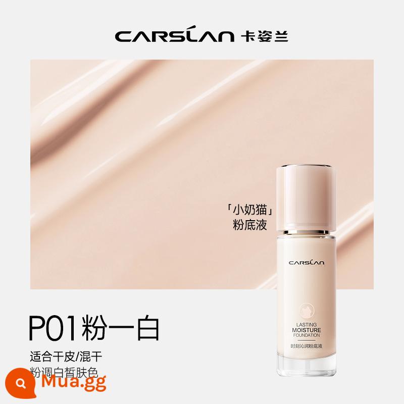 [Phiên bản nâng cấp 3.0] Kazilan Little Cat Night Cat Liquid Foundation Dưỡng ẩm và kiểm soát dầu, trang điểm lâu trôi, không tẩy trang cho da hỗn hợp khô và da dầu - [Phiên bản nâng cấp 3.0] P01 tông hồng trắng (da khô/da khô hỗn hợp)