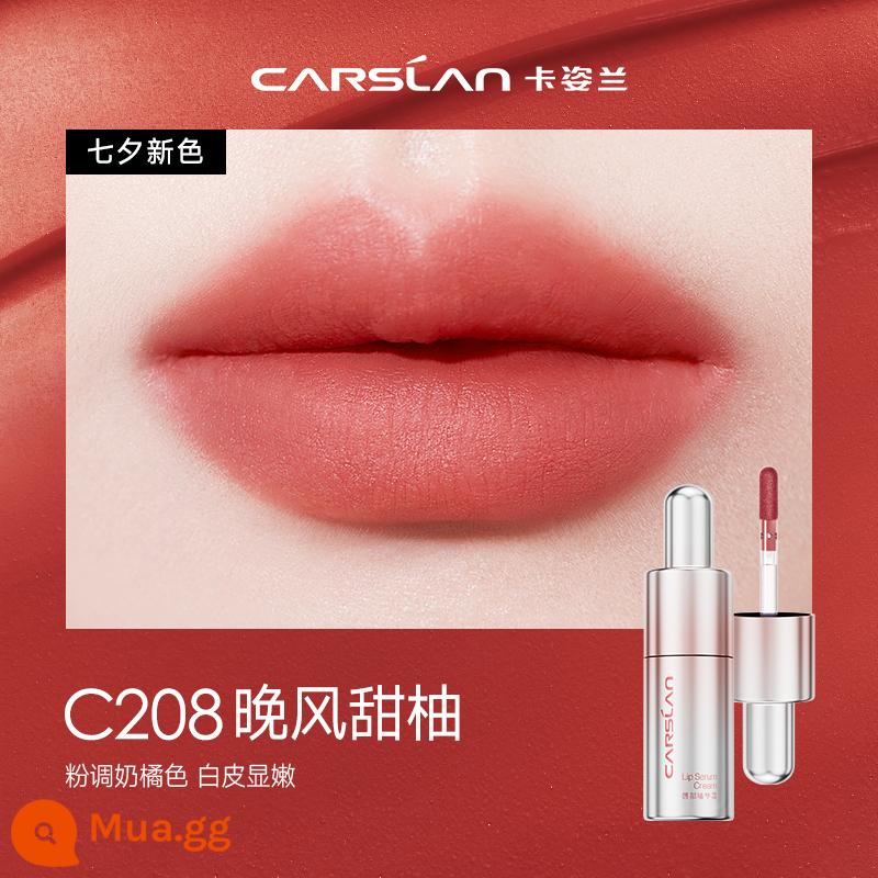 [Siyao Exclusive] Kazilan Coloured Lip Essence Son môi Lip Glaze Lip Care Water Light Nude Female Lip Gloss Son môi Sơn dầu - C208