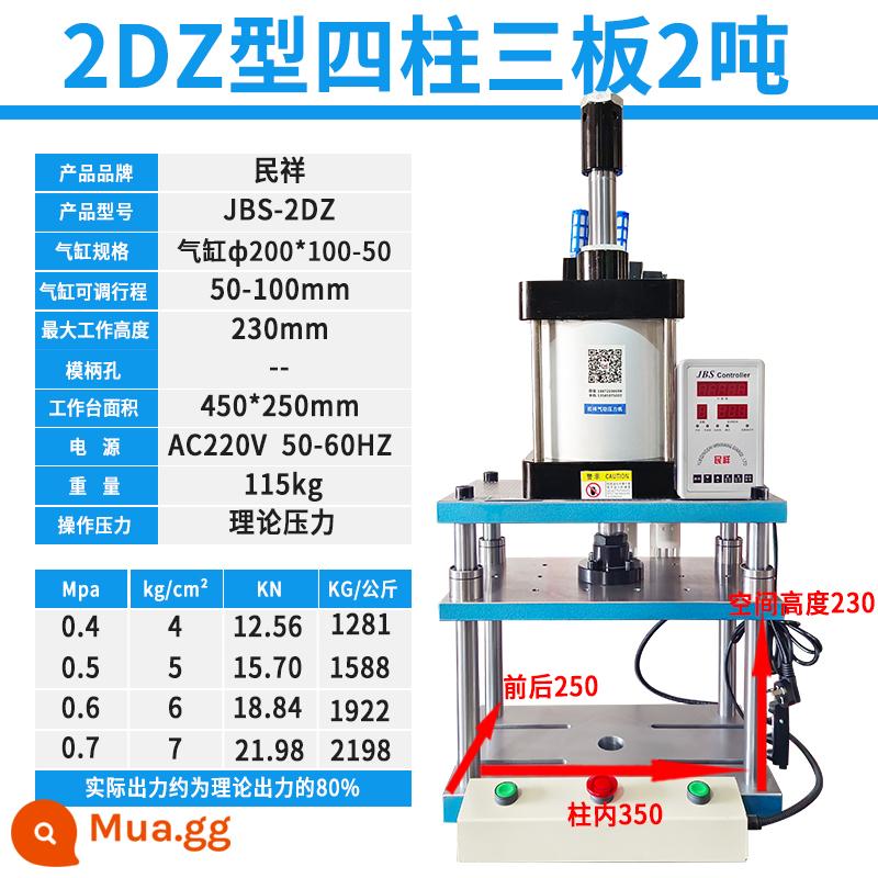 Máy ép lỗ khí nén bốn cột Minxiang Máy ép khí nén nhỏ Máy ép khí-lỏng tăng áp 2/3/5/10/20 tấn - Ba ván và bốn cột 2 tấn