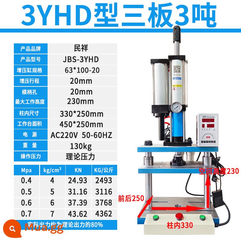 Máy ép lỗ khí nén bốn cột Minxiang Máy ép khí nén nhỏ Máy ép khí-lỏng tăng áp 2/3/5/10/20 tấn - Máy tăng áp 3 tấn 3 cột hình chữ H