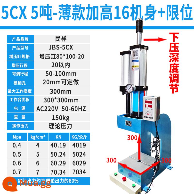 Máy ép lỗ khí nén bốn cột Minxiang Máy ép khí nén nhỏ Máy ép khí-lỏng tăng áp 2/3/5/10/20 tấn - C loại 5 tấn tăng áp + nâng cao + giới hạn