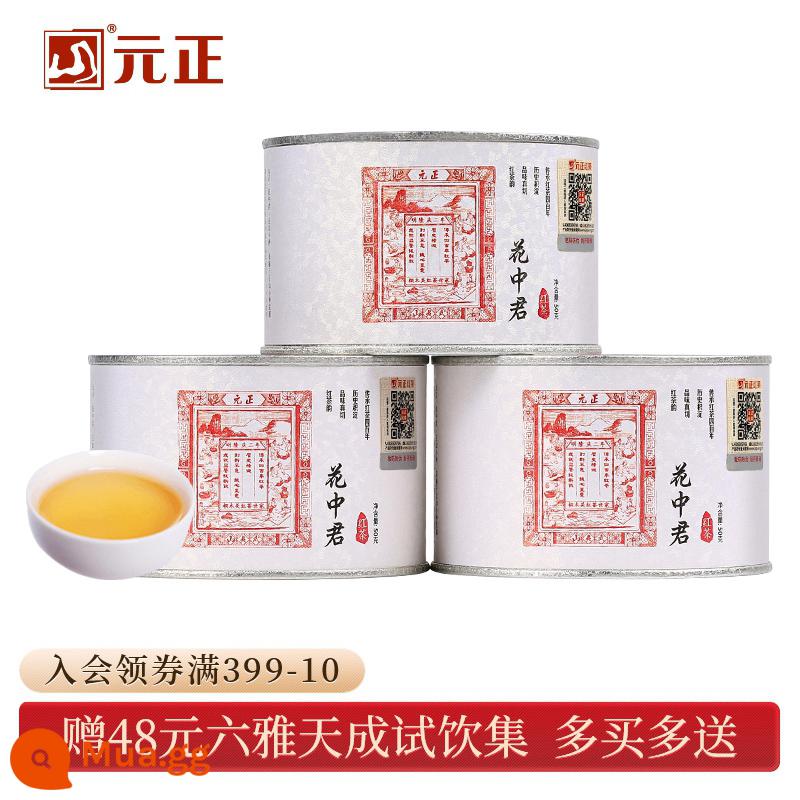 Yuanzhenghua Zhongjunzhengshan Trà đen Souchong siêu chính hãng Wuyi trà đen phong lan thơm loạt trà đóng hộp - 150g