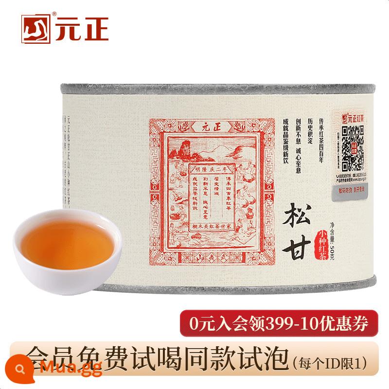 Trà đen Yuanzheng Songgan Zhengshan Trà đen Souchong Trà đen Wuyi chính hiệu Hun khói thủ công Trà đóng hộp Dòng vé - 50G