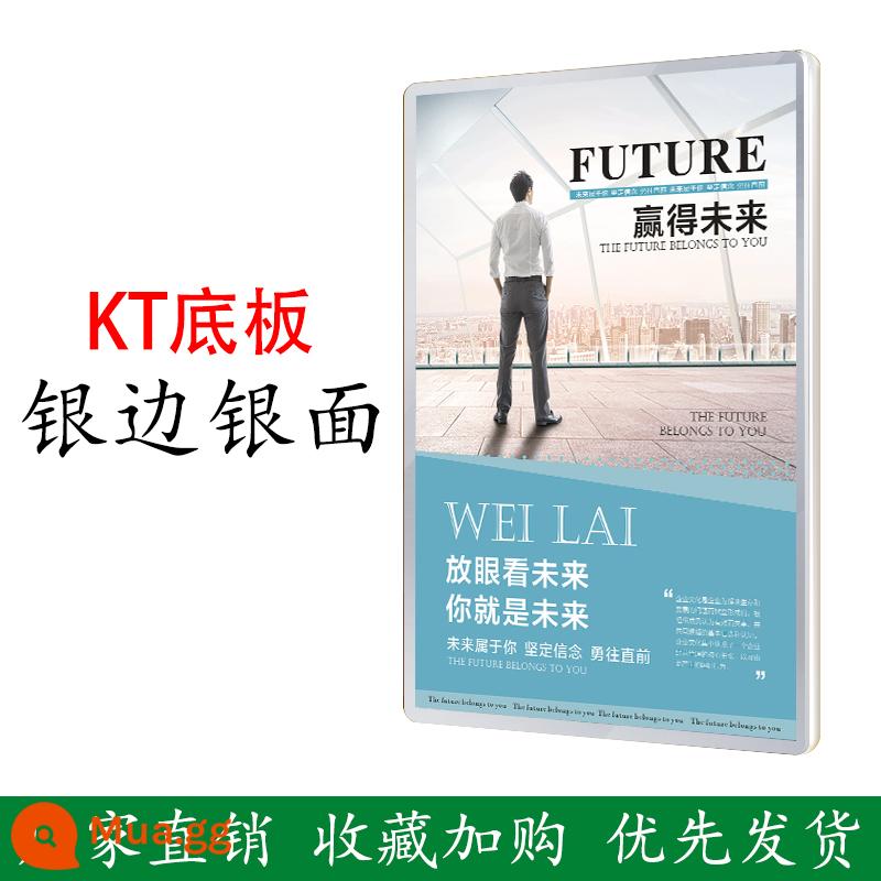 Khung áp phích từ tính thang máy khung quảng cáo bảng hiển thị khung ảnh quảng cáo hợp kim nhôm không đục lỗ khung quảng cáo treo tường - Viền bạc và bề mặt bạc dày 1,5cm