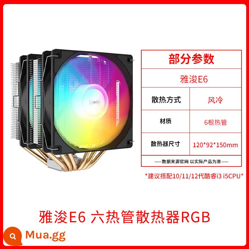 Yajun E1PRO/E3/B3PRO ARGB 4 tản nhiệt máy tính để bàn tản nhiệt CPU chỉ hỗ trợ 1200/1700 - Yajun E6 sáu ống dẫn nhiệt làm mát RGB