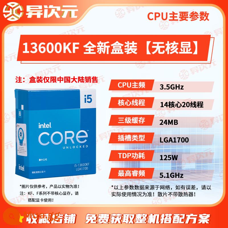 CPU chip i5 13400F/13600KF i513400F/13400/i313100F/13100 13700 - Intel i5 13600KF mới nguyên hộp