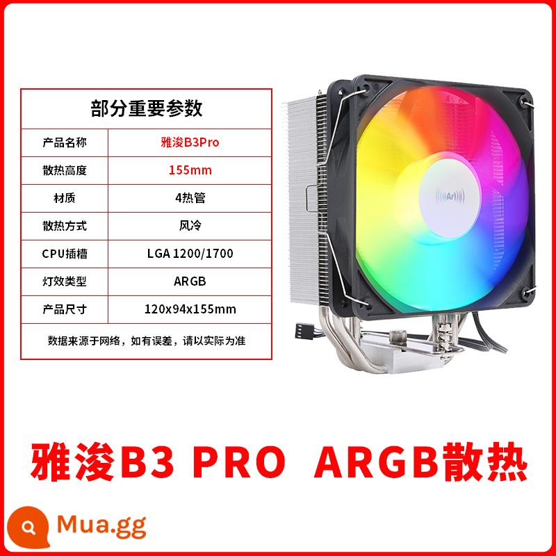 Yajun E1PRO/E3/B3PRO ARGB 4 tản nhiệt máy tính để bàn tản nhiệt CPU chỉ hỗ trợ 1200/1700 - Yajun B3 PRO 4 ống dẫn nhiệt tản nhiệt ARGB