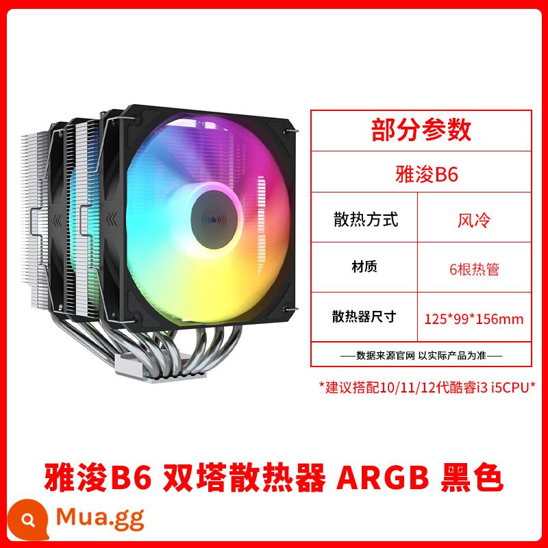 Yajun E1PRO/E3/B3PRO ARGB 4 tản nhiệt máy tính để bàn tản nhiệt CPU chỉ hỗ trợ 1200/1700 - Yajun B6 6 ống đồng ARGB đen