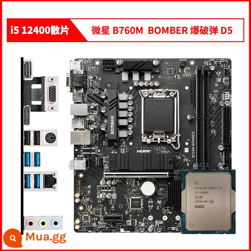 Bộ bo mạch chủ CPU phân tán Inteli5 12400 i512400 12400 với MSI ASUS B660H610 - mảnh i5 12400 + Bom nổ MSI B760M D5