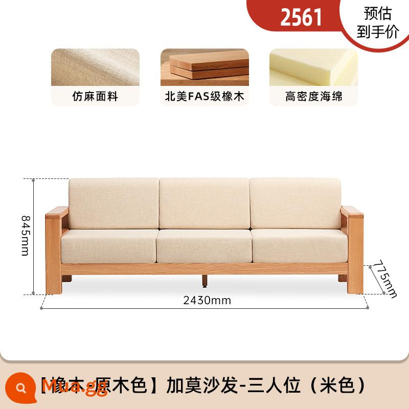 Yếu tố ban đầu sofa gỗ nguyên khối mới phong cách Trung Hoa lưu trữ nội thất phòng khách Bắc Âu đơn giản sofa góc gỗ sồi A5062 - [Màu gỗ sồi] 2,43 mét ba người-(màu be) (2430*775*845mm)