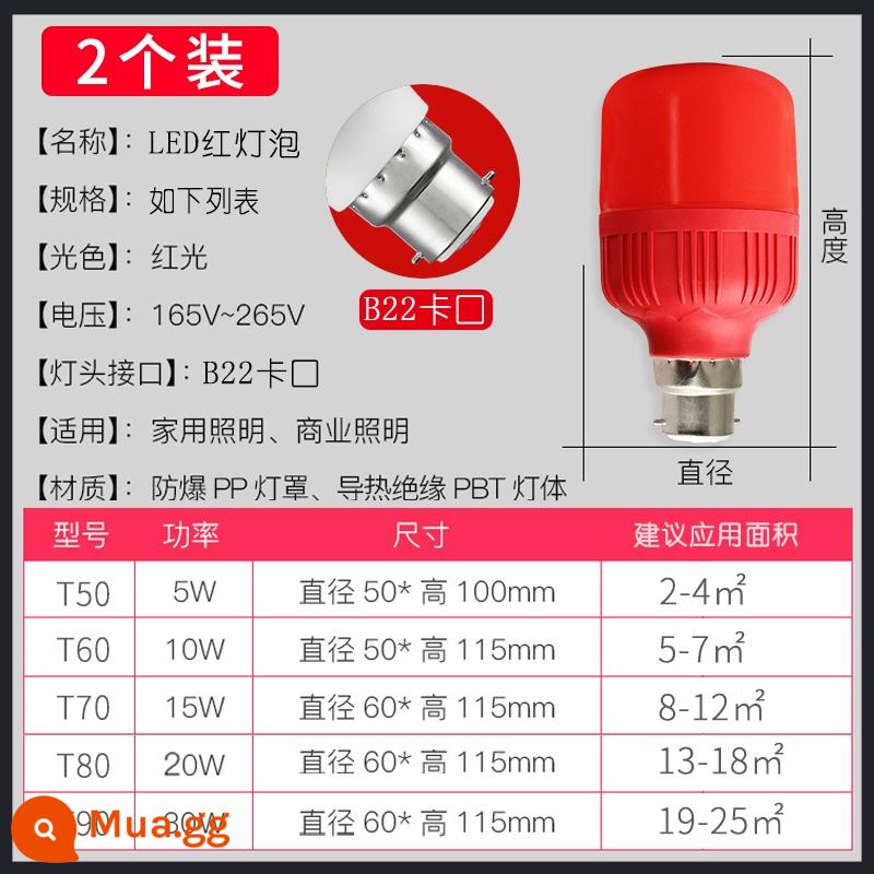 Bóng đèn LED màu đỏ đèn lồng màu đỏ e27 ren ổ cắm vít tiết kiệm năng lượng hộ gia đình bóng đèn B22 lưỡi lê Thần Tài đèn 5W10W - Lưỡi lê (gói 2)