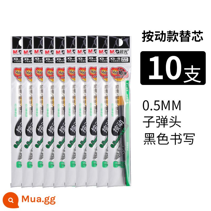 Ánh sáng buổi sáng nòng nạp bút màu đen g5 nạp bút gel bút bi nạp 0.5 báo chí nạp màu xanh nạp g-5 - Viên đạn đen [gói 10]