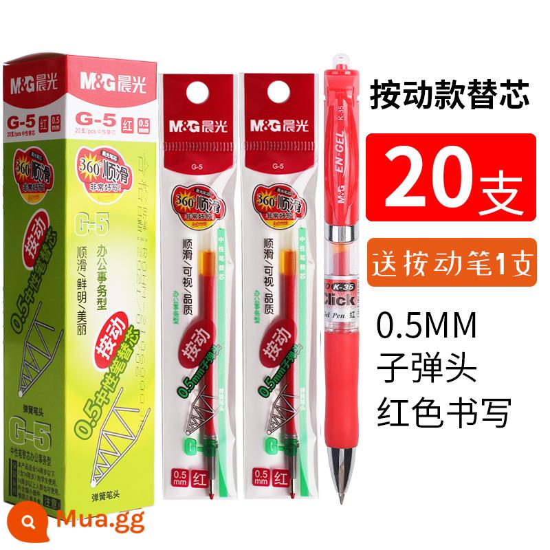 Ánh sáng buổi sáng nòng nạp bút màu đen g5 nạp bút gel bút bi nạp 0.5 báo chí nạp màu xanh nạp g-5 - Bullet Red [Gói 20] Tặng 1 Bút K35