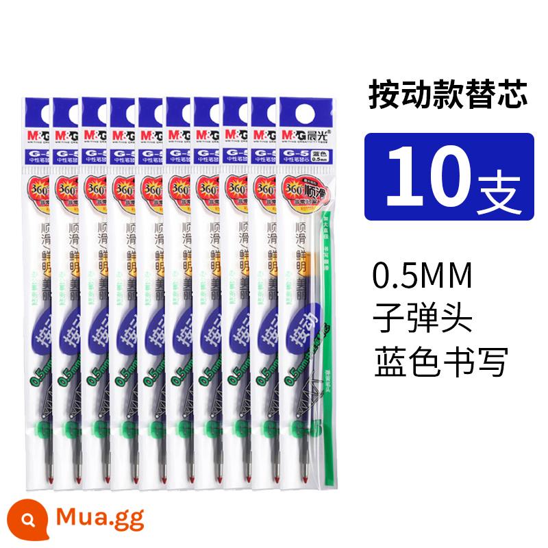 Ánh sáng buổi sáng nòng nạp bút màu đen g5 nạp bút gel bút bi nạp 0.5 báo chí nạp màu xanh nạp g-5 - Đầu đạn màu xanh [gói 10]