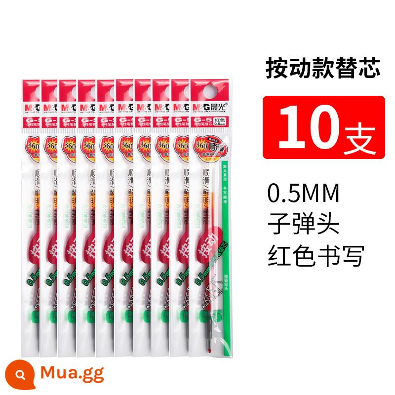 Ánh sáng buổi sáng nòng nạp bút màu đen g5 nạp bút gel bút bi nạp 0.5 báo chí nạp màu xanh nạp g-5 - Đầu đạn đỏ [gói 10]