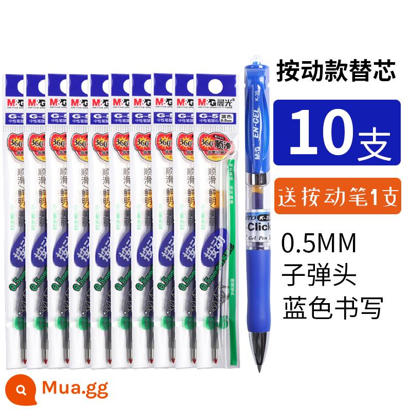 Ánh sáng buổi sáng nòng nạp bút màu đen g5 nạp bút gel bút bi nạp 0.5 báo chí nạp màu xanh nạp g-5 - Bullet Blue [Gói 10] Tặng 1 Bút K35