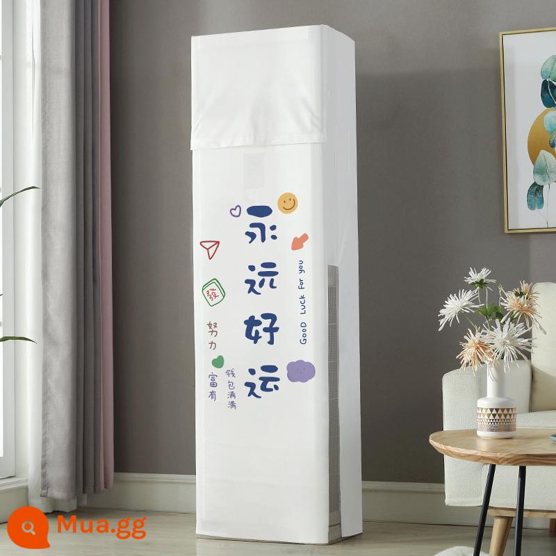 Máy tủ đứng nắp chống bụi điều hòa tủ đứng Gree Mei's Haier vuông trọn gói không chụp nắp điều hòa khi khởi động - Chúc may mắn luôn [Không khả dụng khi khởi động]