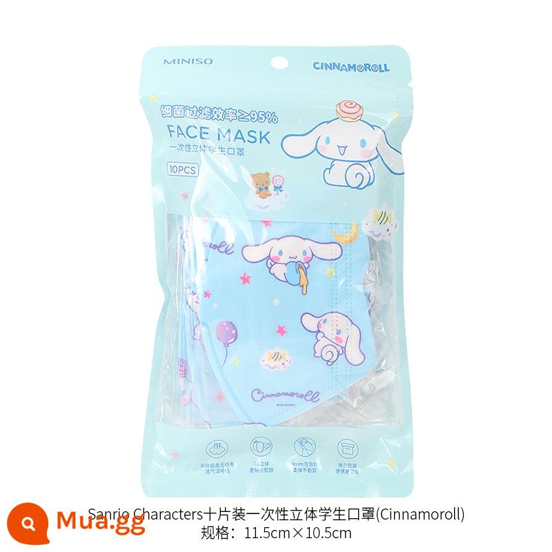 sản phẩm nổi tiếng miniso Sanrio mặt nạ học sinh ba chiều dùng một lần ba lớp mười mảnh bảo vệ dễ thương cho trẻ em - Mặt nạ học sinh ba chiều dùng một lần cho chó Jade Gui