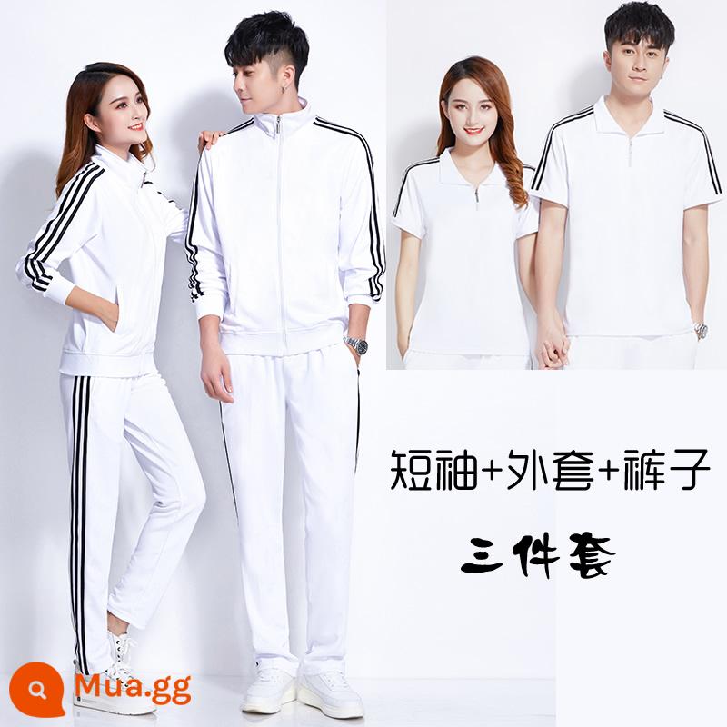 Jiamusi thể dục nhịp điệu mùa hè ngắn tay thể thao nam và nữ T-shirt trắng trang phục biểu diễn khiêu vũ vuông ba thanh phù hợp với - Bộ đồ ba mảnh màu trắng