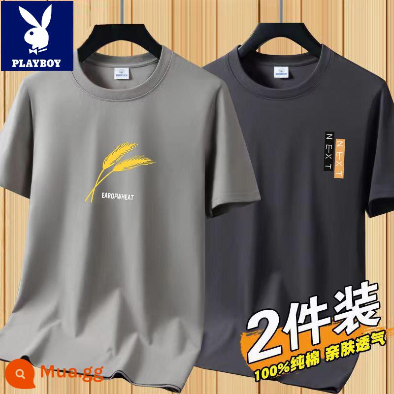 Áo thun tay ngắn Playboy nam mùa hè mới Áo thun cotton trắng nam cổ tròn top đáy áo sơ mi xu hướng - [2 chiếc 832 kaki + 831 xám đậm]