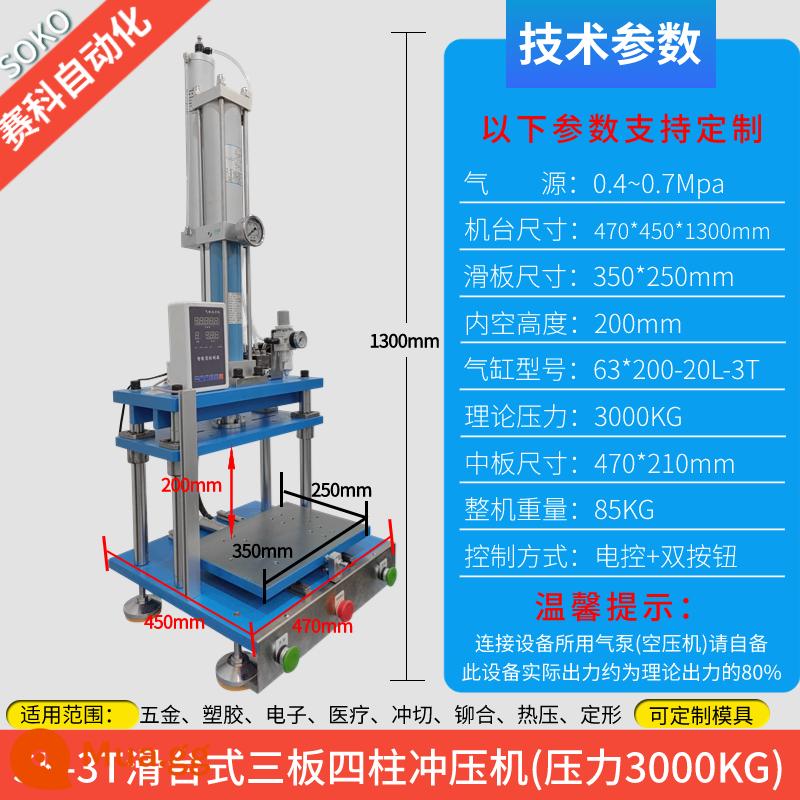 Máy dập khí nén, máy ép đột nhỏ, đai ốc tán đinh, máy ép nóng hàn nhựa, máy ép thủy lực, máy cắt nước - Bàn trượt SK-3T loại 3 tấm 4 cột