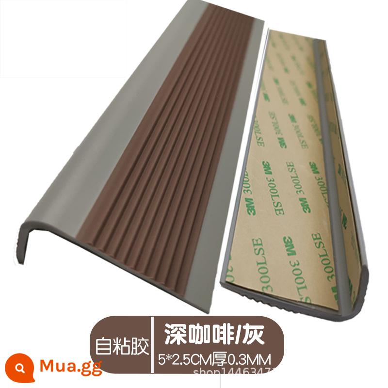 PVC tự dính bậc cầu thang pad bậc mẫu giáo góc chống va chạm dải chống trượt sàn ngoài trời dải cạnh - [Mẫu L được nâng cấp chống thấm nước và chống nấm mốc] Màu xám cà phê rộng 5 * 2,5 cm 1 mét (cứ 5 miếng lấy 1 miếng cùng kiểu)