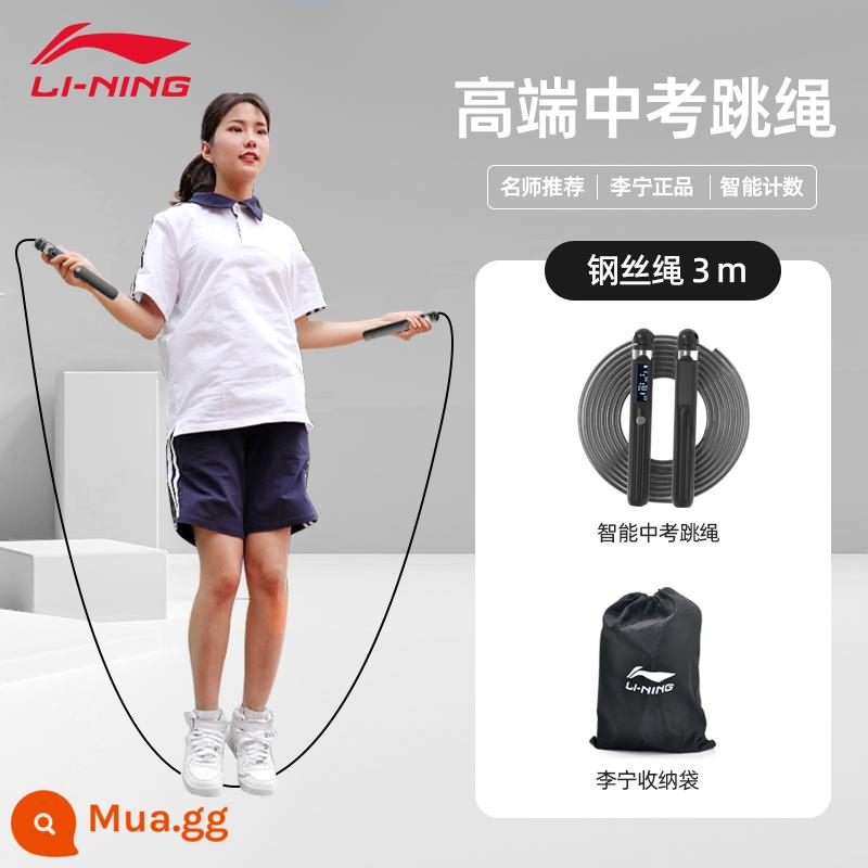 Kỳ thi tuyển sinh trung học cơ sở Li Ning học sinh nhảy dây đặc biệt học sinh trung học cơ sở kiểm tra thể chất đếm dây thép 2022 học sinh trung học chuyên nghiệp trẻ em - [Mẫu mới 2023 - Đêm ma thuật đen] Đề xuất cho kỳ thi tuyển sinh trung học/Một nút bấm Bốn chế độ/Điều chỉnh 3m/Túi đựng đồ miễn phí