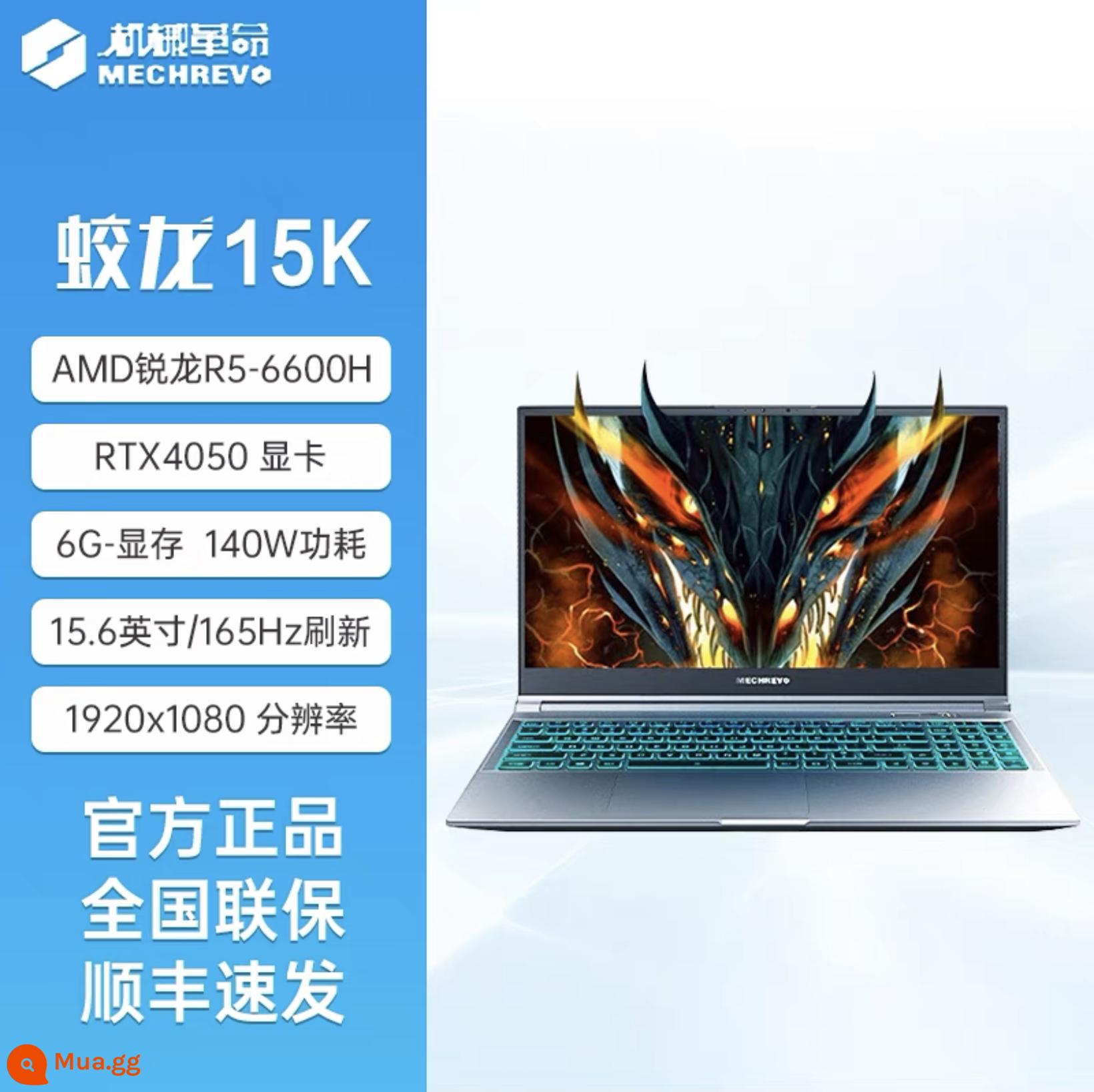 Cơ Revolution Dragon z3060 card đồ họa độc lập 15 inch thể thao điện tử màn hình 16/17K full máu sinh viên năm 4060 máy tính xách tay chơi game - 2023 Giao Long 15K [Ruilong R5-6600H-RTX4050] 15,6 inch 165HZ