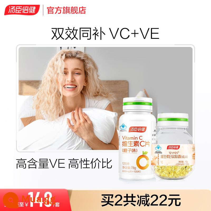 Viên nén Tomson Beijian vc vitamin C viên nhai vitamin C viên sủi bọt không sủi bọt chính thức cửa hàng hàng đầu trang web chính thức lấy ve vitamin E - [C+E combo] Vitamin C hương cam 120 viên + vitamin E mini 100 viên