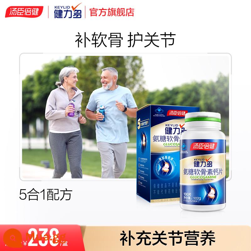 Jianli polyaminoglucose chondroitin viên canxi người trung niên và người cao tuổi bổ sung sức mạnh cho xương trang web chính thức trang web chính thức hàng đầu Tomson lần khỏe mạnh đích thực - Glucosamine Chondroitin 100 viên