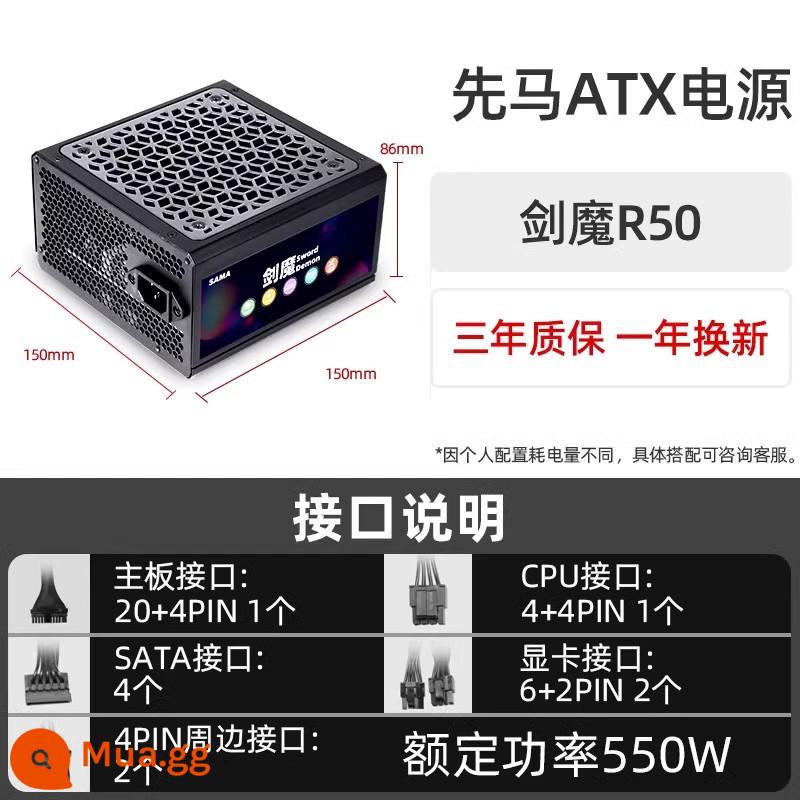 Xianma Huy Chương Vàng Nguồn Điện 500W/550W/650W Full Module Nguồn Máy Tính Máy Tính Để Bàn Máy Chủ Đánh Giá 750W - Sword Demon R50 bảo hành ba năm (công suất định mức 550W) Ưu đãi đặc biệt Double Eleven