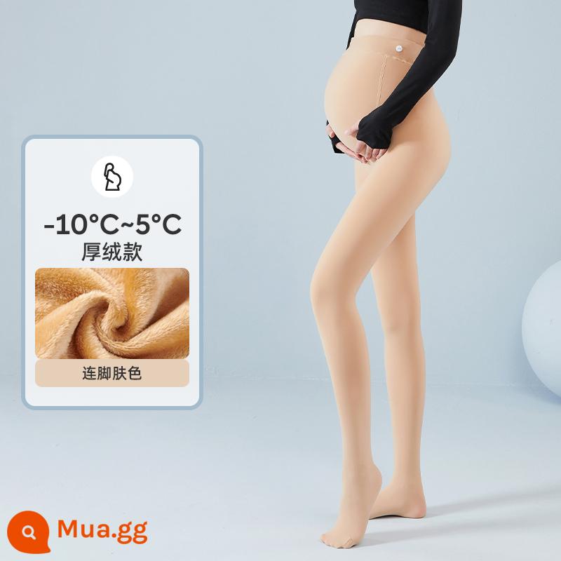 Jingqi phụ nữ mang thai vớ pantyhose bên trong mùa thu và mùa đông cộng với nhung bên trong pantyhose chân trần hiện vật vớ mùa xuân và mùa thu áo khoác ngoài jumpsuit - [Phong cách nhung dày] Màu da và bộ chân