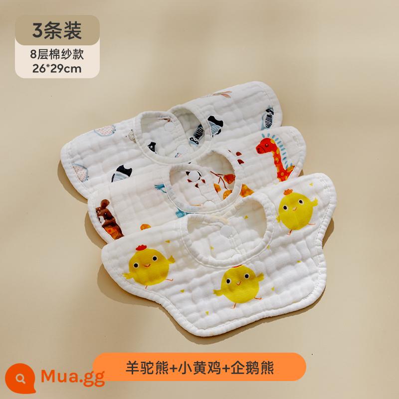 Jingqi bé nước miếng khăn yếm cotton nguyên chất gạc nam nữ chống thấm nước chống nôn yếm yếm có dây đeo mùa thu đông bé sơ sinh yếm - 3 gói sợi bông 8 lớp [gấu alpaca + gà vàng nhỏ + gấu chim cánh cụt]